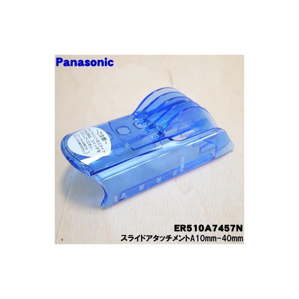 適用機種:ER510-A,ER510P-A