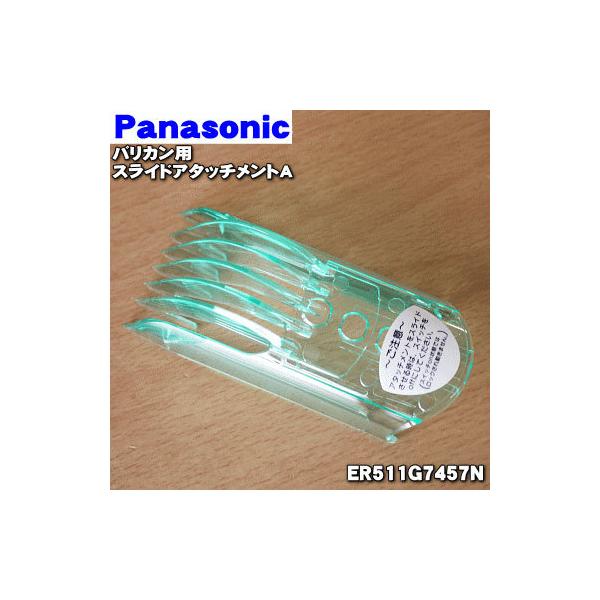 適用機種:ER511-G,ER511P-G