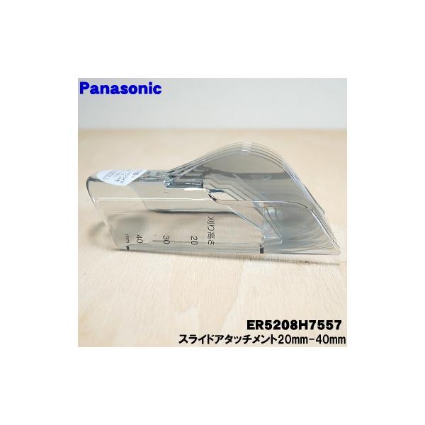 適用機種:ER-EGF80E2-A,ER-GF70-PN,ER-GF80-S,ER-GF81,ER5208-W,ER5208P-WEREGF80E2,ERGF70,ERGF80,ERGF81,ER5208,ER5208P