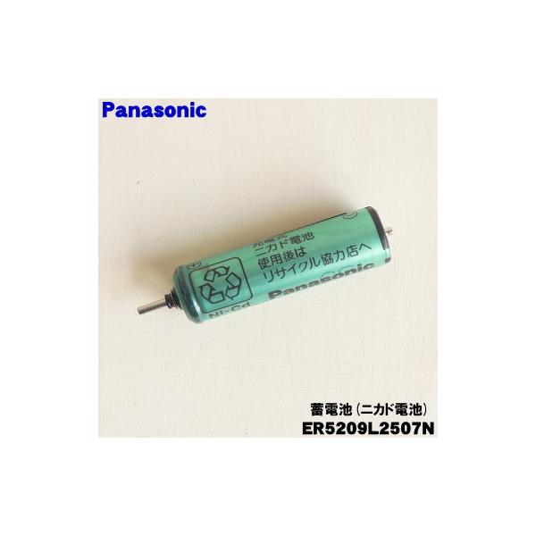 適用機種:ER5204P-W,ER5209-W,ER5204-W,ER5208-W,ER5209P-W,ER5208P-W,ER5209E4-W,ER5209E4P-W