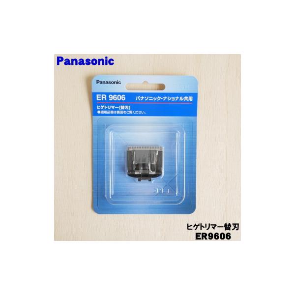 ER9606 パナソニック ヒゲトリマー 用の 替刃 ☆ Panasonic でん吉PayPayモール店 - 通販 - PayPayモール ER9606 パナソニック ヒゲトリマー 用の 替刃 ☆ Panasonic でん吉PayPayモール店 - 通販 - PayPayモール
