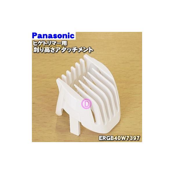 適用機種:ER-GB40-WERGB40