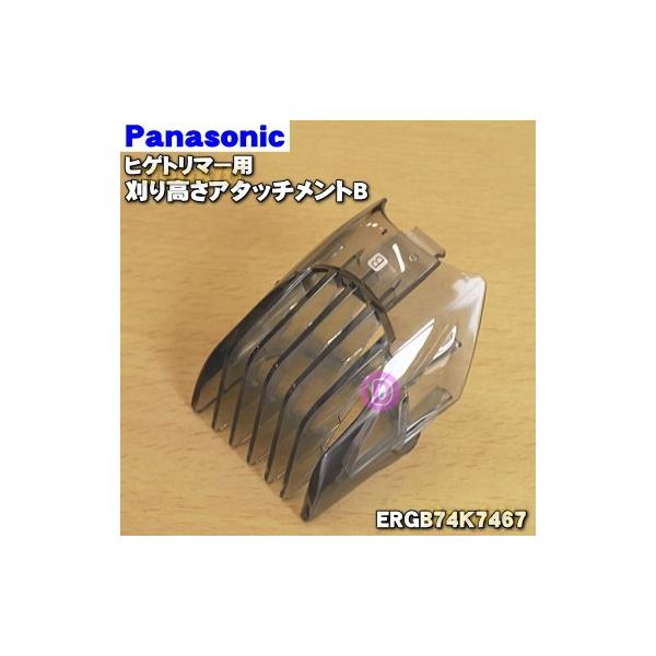 ERGB74K7467 pi\jbN qQg}[ p 荂A^b`gB wA[p  Panasonic