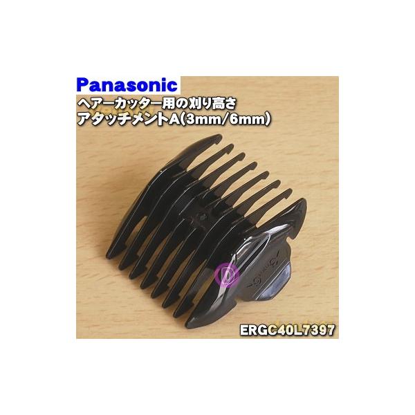 適用機種:ER-GC40-KERGC40