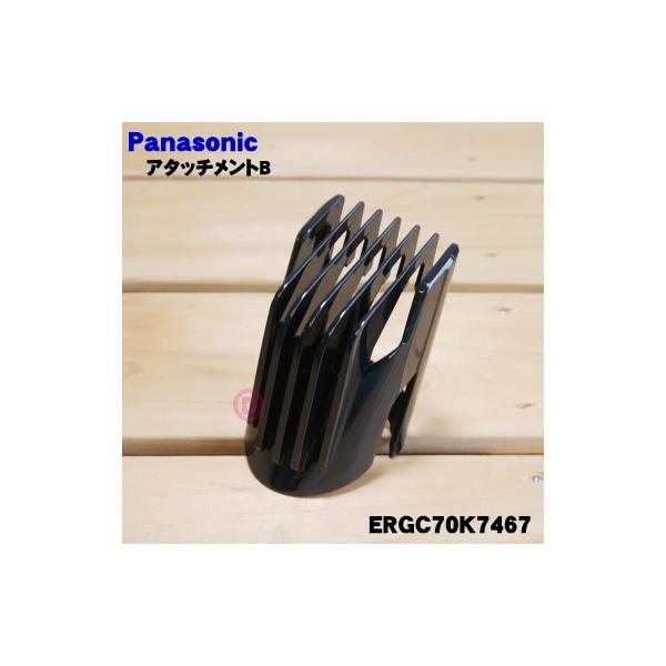 適用機種:ER-GC70-S,ER-GC50-KERGC70,ERGC50