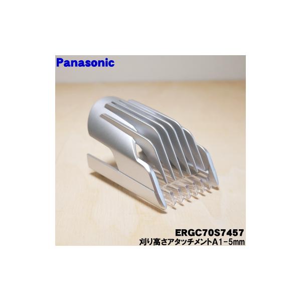 適用機種:ER-GC70-SERGC70