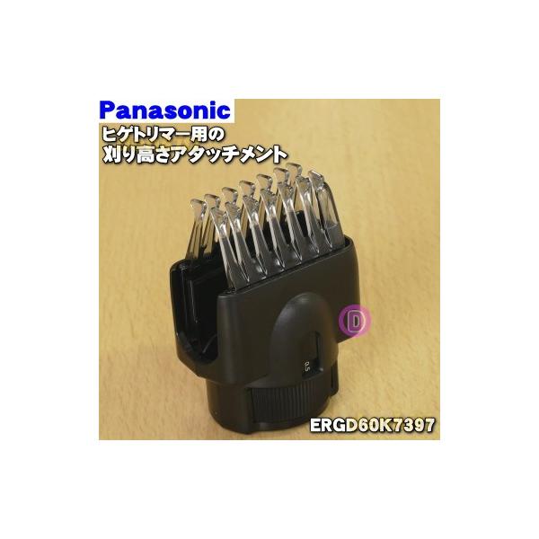 ERGD60K7397 pi\jbN qQg}[ p 荂A^b`g  Panasonic
