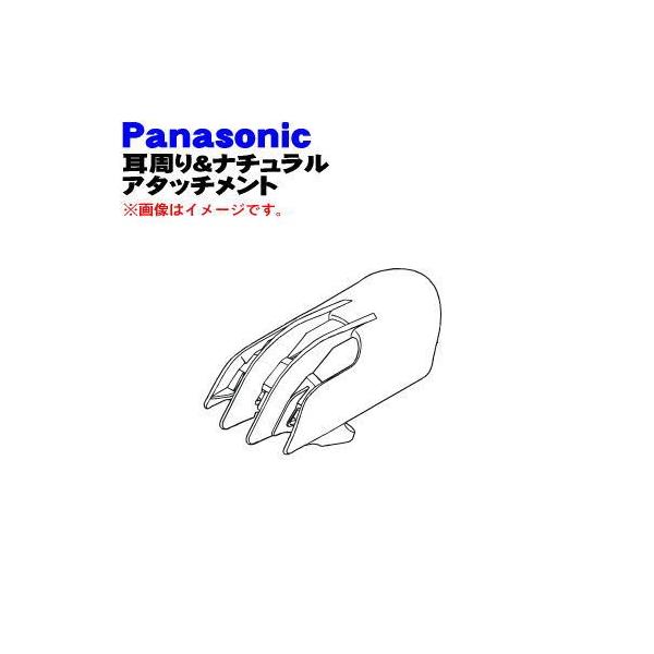 適用機種:ER-GF70-PNERGF70