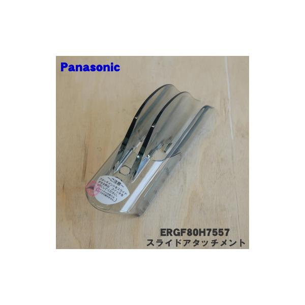 適用機種:ER-GF80-S,ER-EGF80E2-AERGF80,EREGF80E2