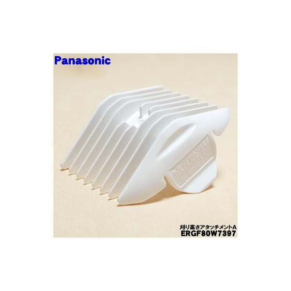 適用機種:ER-EGF80E2-A,ER-GF40-W,ER-GF41,ER-GF70-PN,ER-GF80-S,ER-GF81EREGF80E2,ERGF40,ERGF41,ERGF70,ERGF80,ERGF81