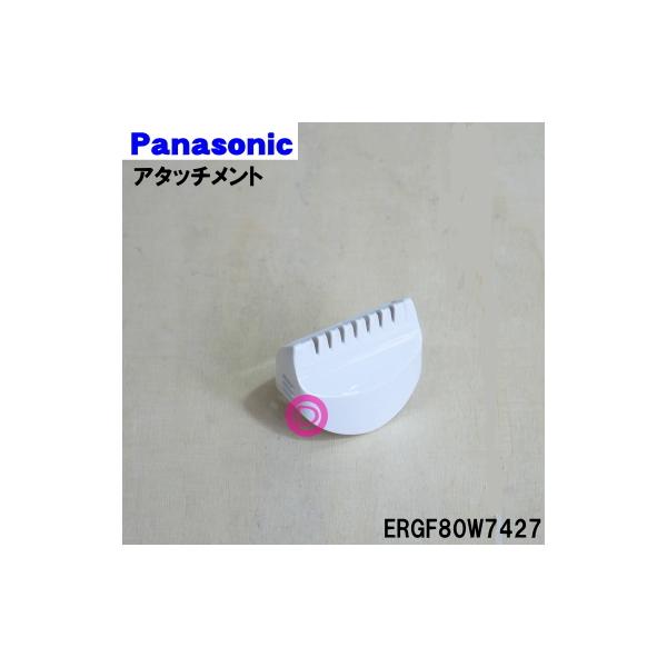 適用機種:ER-EGF80E2-A,ER-GF40-W,ER-GF41,ER-GF70-PN,ER-GF80-SEREGF80E2,ERGF40,ERGF41,ERGF70,ERGF80※メーカー在庫希少品です。ご注文のタイミングによっては...