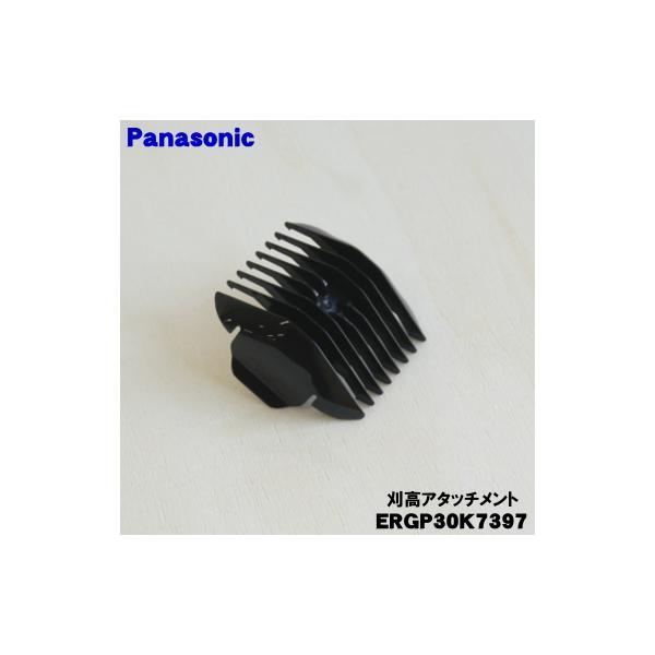 適用機種:ER-GP30