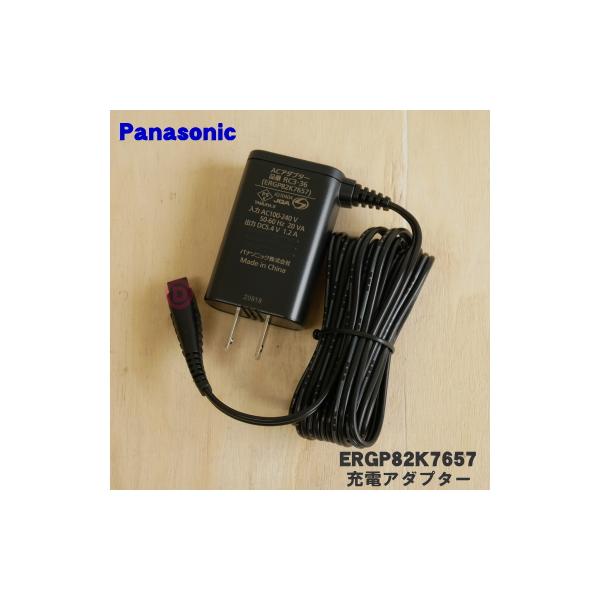 Panasonic ERGP82K7657 パナソニックバリカン用の充電アダプター Panasonic ERGP82K7657 パナソニックバリカン用の充電アダプター
