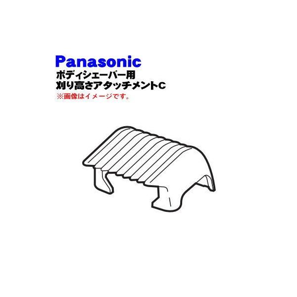 ERKA50H7417 �p�i�\�j�b�N �{�f�B�V�F�[�o�[ �p�� ���荂���A�^�b�`�����gC 9mm �� Panasonic