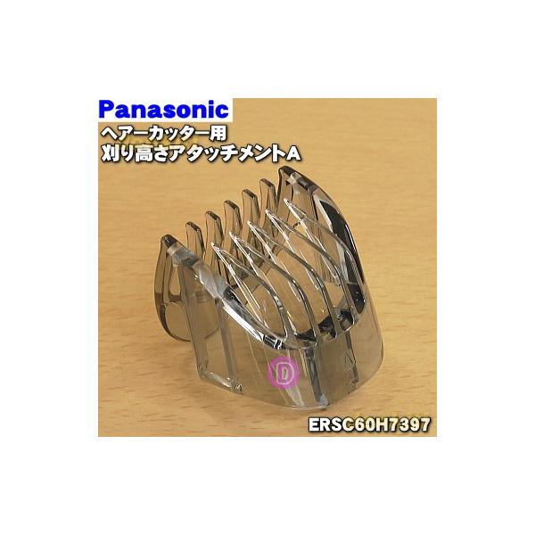 er-sc60の人気商品・通販・価格比較 - 価格.com er-sc60の人気商品・通販・価格比較 - 価格.com