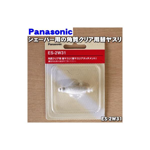 適用機種:ES-WD95-P,ES-WD93-N,ES-WE20,ES-ED91-P,ES-WD88-P,ES-EL8A-P,ES-WR40-N,ES-WE22-N,ES-ED95-P,ES-ED97-PESWD95,ESWD93,ESWE...