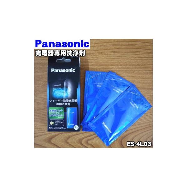 ES-4L03 pi\jbN VF[o[ p [dp  3ܓ  Panasonic