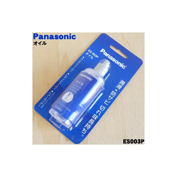 適用機種:ES-ST6Q-R,ES-ST6Q-S,ES-ST2Q-K,ES-ST2Q-R,ES-ST2Q-W,ES-CST2Q-K,ES-CST2Q-R,ES-CST2Q-W,ES-CST6Q-R,ES-CST6Q-S,ES-CST8Q-A...