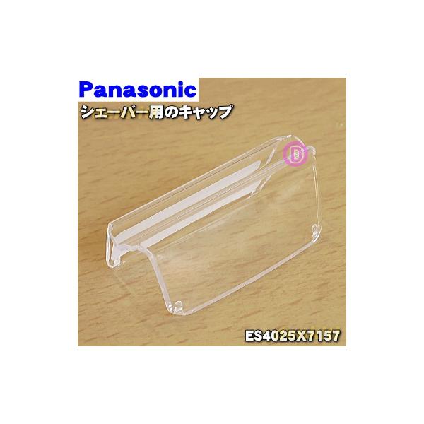 適用機種:ES-RW30-R,ES-RW30-S,ES-RW30-W,ES4951,ES4815-S,ES4815P-S,ES4025-S,ES4033-S,ES4033P,ES4035-S,ES4035P,ES4910,ES4950ESR...