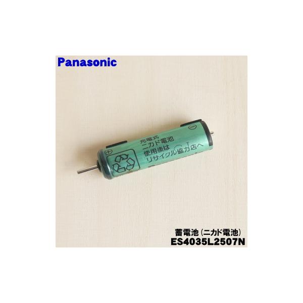 Panasonic（パナソニック） ES4035L2507N ショナル シェーバー 用の
