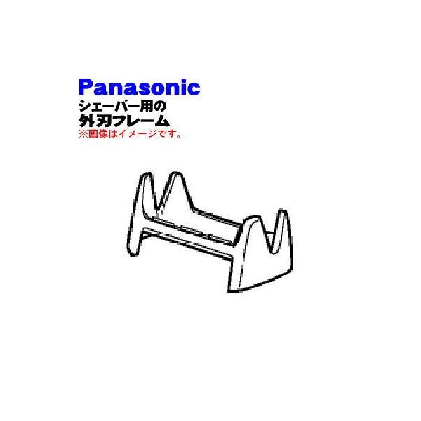 ES4035S0047 pi\jbN VF[o[ p Ont[  Panasonic