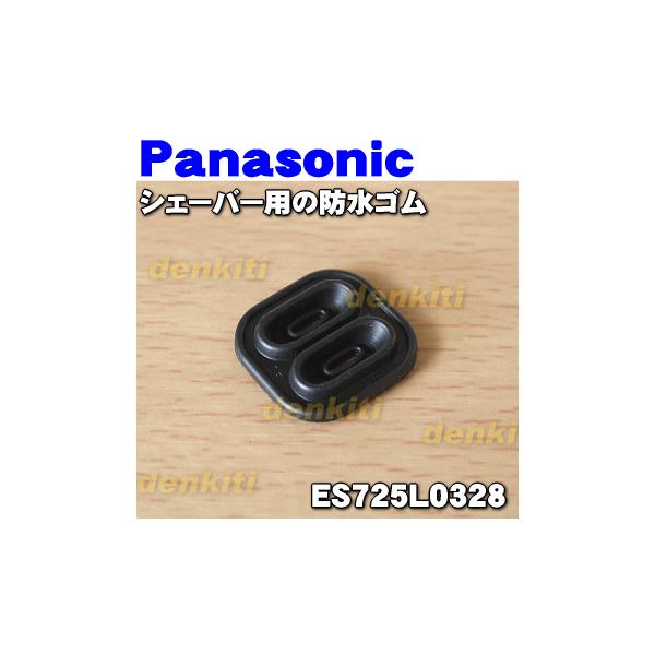 適用機種:ES725,ES725L0328