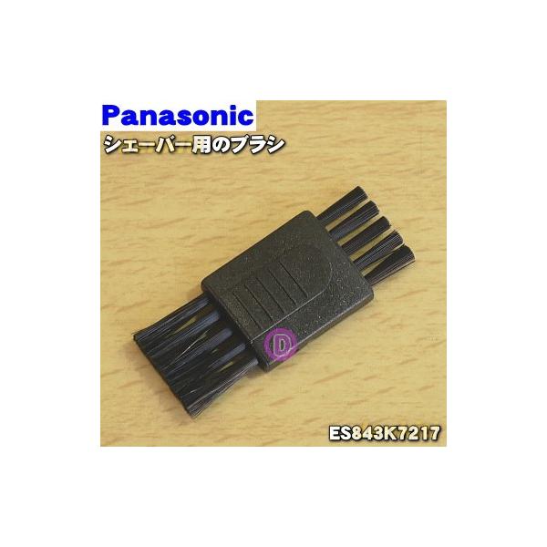 適用機種:ES4815-S,ES4815P-S,ES754,ES843,ES845,ES3830-S,ES4820-S,ES4820P-SES4815,ES4815P,ES754,ES843,ES845,ES3830,ES4820,ES48...