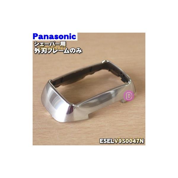 適用機種:ES-LV96-S,ES-ELV9-S,ES-CLV96-S,ES-LV94-SESLV96,ESELV9,ESCLV96,ESLV94,ESELV9S0047N