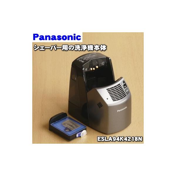 Esla94k4218n ナショナル パナソニック ラムダッシュシェーバー 用の 洗浄器本体 洗浄器 水タンク 専用洗浄剤 National Panasonic Buyee Buyee 日本の通販商品 オークションの代理入札 代理購入