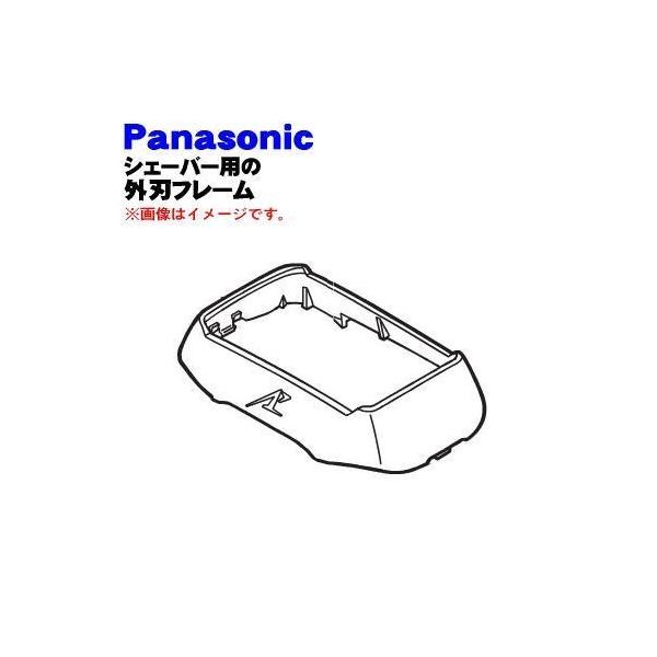 ESLV5CK0047 �p�i�\�j�b�N �V�F�[�o�[ �p�� �O�n�t���[�� (��) ���P�� Panasonic