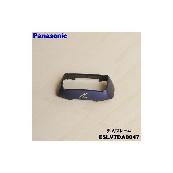 適用機種:ES-LV7C-A,ES-CLV7C-AESLV7C,ESCLV7C,ESLV7DA0047※青(A)色用です