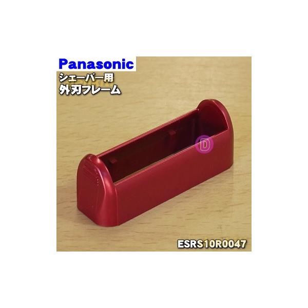 ESRS10R0047 �p�i�\�j�b�N �V�F�[�o�[ �p�� �O�n�t���[���̂�(�ԗp) ���P�� Panasonic ����(R)�F�p�ł��B