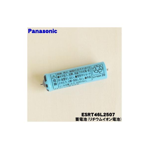 適用機種:ES-RT46-S,ES-RT36-SESRT46,ESRT36,ESRT46L2507