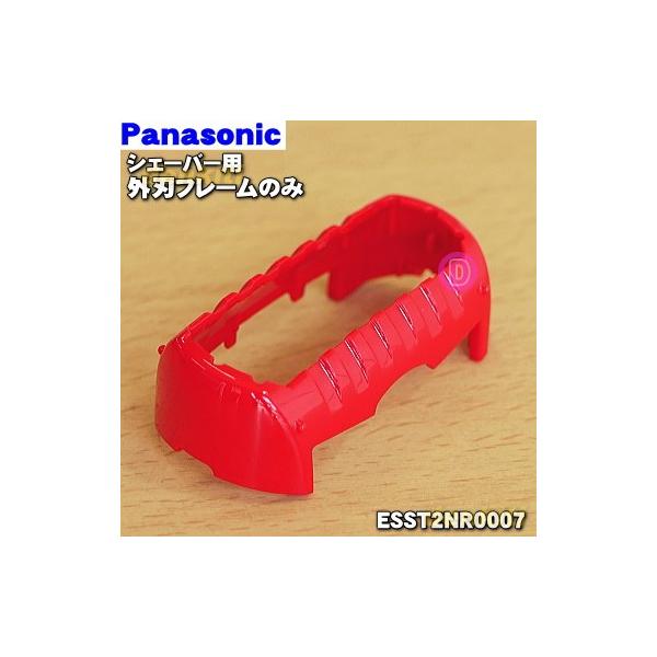 ESST2NR0007 �p�i�\�j�b�N �V�F�[�o�[ �p�� �O�n�t���[���̂�(�ԗp) ���P�� Panasonic ����(R)�F�p�ł��B