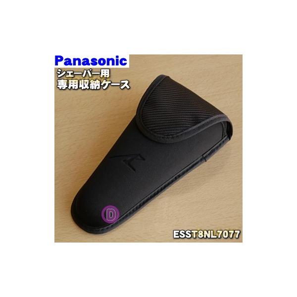 ESST8NL7077 pi\jbN VF[o[ p p[P[X P Panasonic@p̎[P[X݂̂̔̔łB