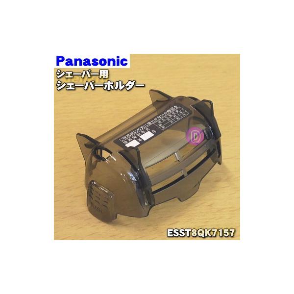 適用機種:ES-ST8Q-A,ES-ST8Q-H,ES-ST6Q-R,ES-ST6Q-S,ES-ST2Q-K,ES-ST2Q-R,ES-ST2Q-W,ES-ST8R,ES-ST6R-R,ES-ST6R-K,ES-ST2R-W,ES-ST2R...