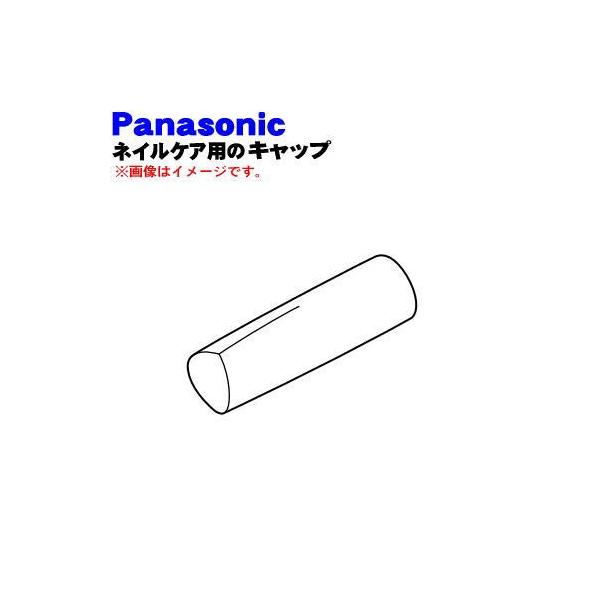 ESWC20W3187 pi\jbN lCPA p Lbv P Panasonic Lbv݂̂̔̔łB