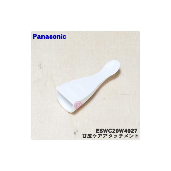 ESWC20W4027 pi\jbN lCPA p ÔPAA^b`g P Panasonic