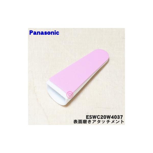 ESWC20W4037 pi\jbN lCPA p \ʖ () A^b`g P Panasonic