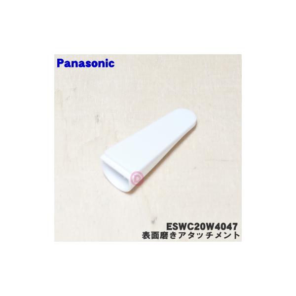 ESWC20W4047 pi\jbN lCPA p \ʖ (dグ) A^b`g P Panasonic