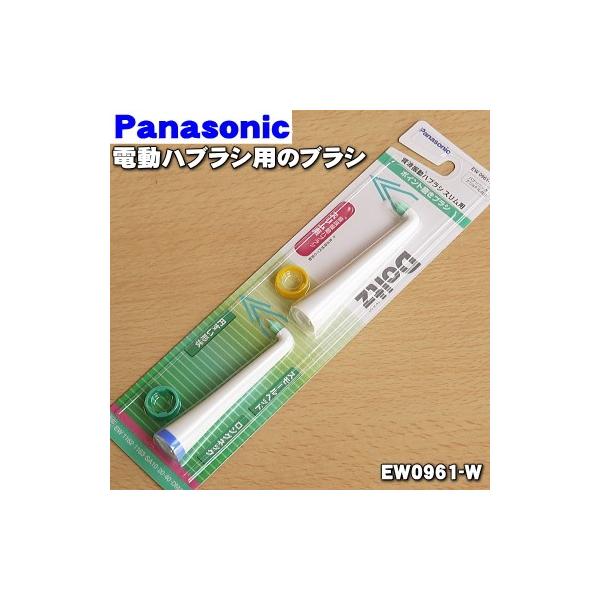 �y�݌ɂ���I�z EW0961-W �p�i�\�j�b�N �d�����u���V �p�� �u���V (�X�����p�|�C���g�����u���V) ���P�Z�b�g(2�{��) Panasonic �����ʃ����O4�t