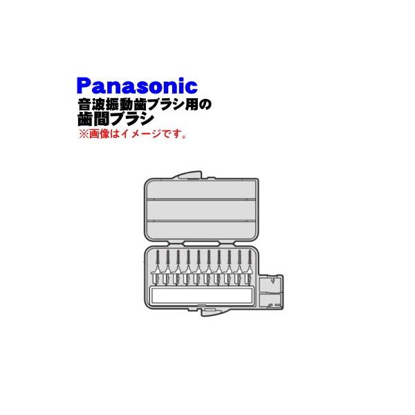 y݌ɂIz EW0967-W pi\jbN gUuV |Pbghc p̎ԃuV (SSTCY) () PZbgi10{jPanasonic
