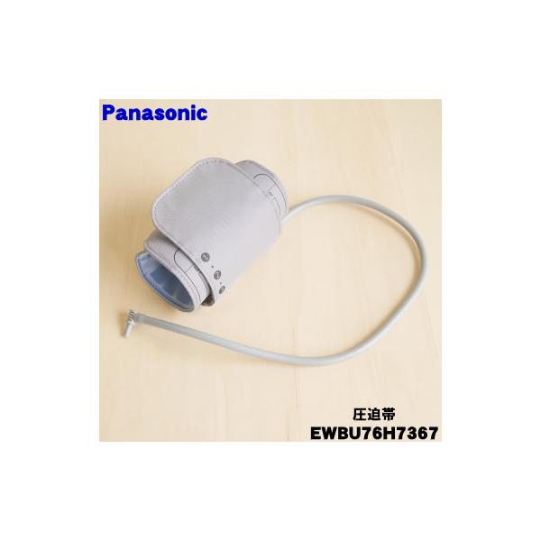 denkiti_ewbu76h7367_4_d_20251023141404