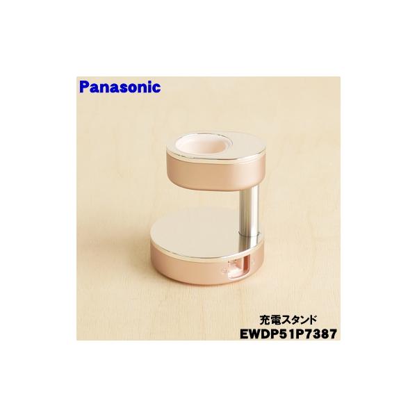 Panasonic（パナソニック） EWDP51P7387 音波振動ハブラシ ドルツ用の