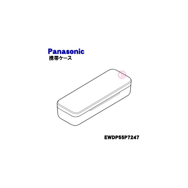 EWDP55P7247 pi\jbN VF[o[ p gуP[X  Panasonic sN