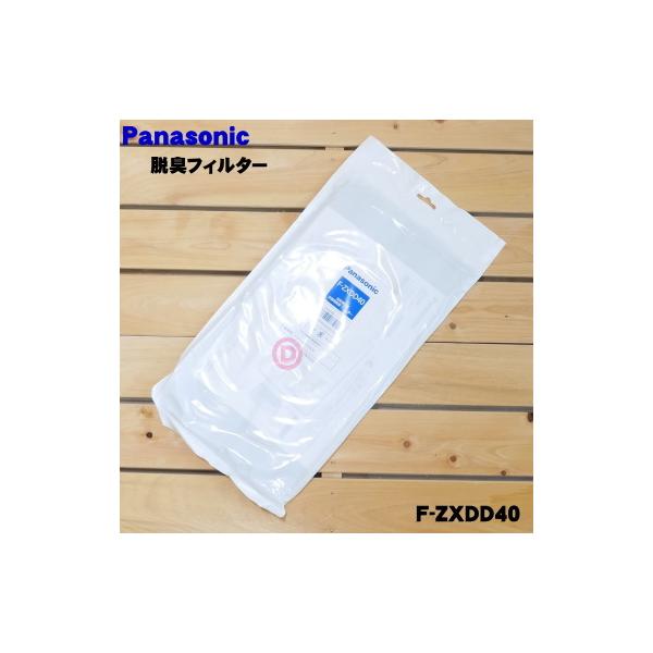 その他 Panasonic 電動工具 油圧マルチ対応アタッチメント」3種類を新発売 | 新