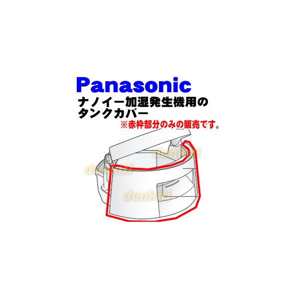 FFJ2180102 FFJ2180103 pi\jbN imC[@ p ^NJo[  Panasonic
