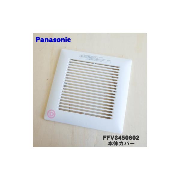 適用機種:RL3716,RL3715,GRRL3716,GRRL3715,GKT30Z11P,GKJ3RL3716,FY-17X6DH,FY-17X6,FY-17S7,FY-17S6,FY-17CY6D,FY-17CY6,FY-17CS7,...