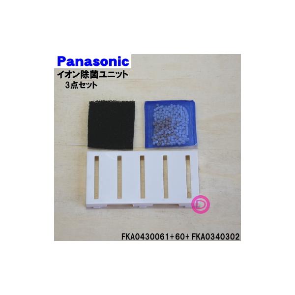 Panasonic 【在庫あり!】 FKA0430061 FKA0430060 FKA0340302 Panasonic 【在庫あり!】 FKA0430061 FKA0430060 FKA0340302