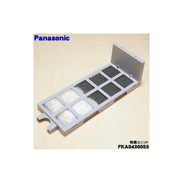 Panasonic（パナソニック） FKA0430053 加湿器 用の 除菌ユニット